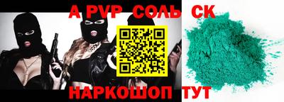 гидропоника Коммунар
