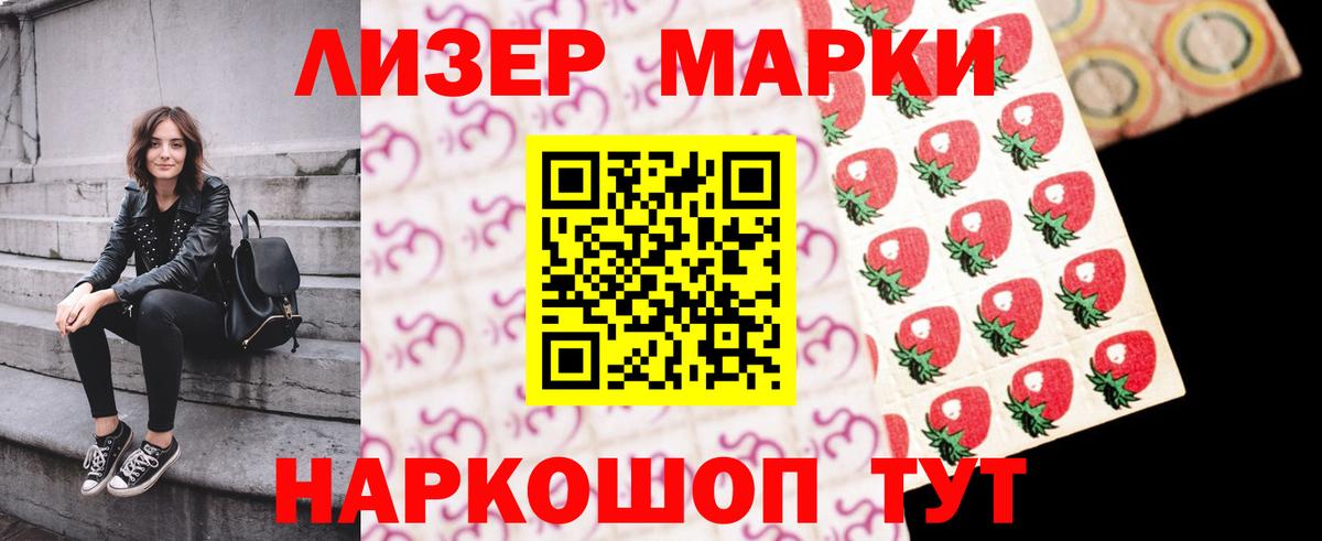 LSD-25 экстази ecstasy Учалы