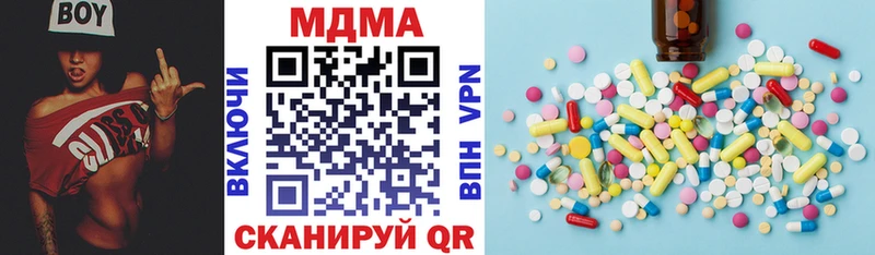 МДМА crystal  магазин продажи наркотиков  блэк спрут как зайти  Учалы 