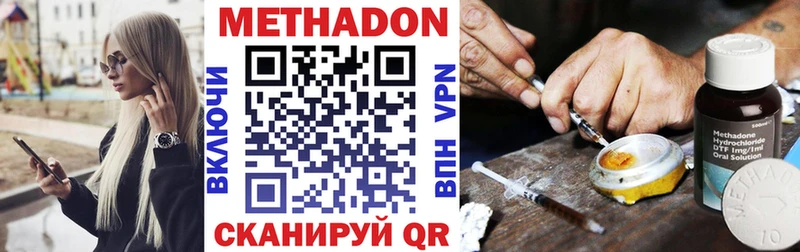 blacksprut как зайти  Учалы  Метадон VHQ  даркнет сайт 