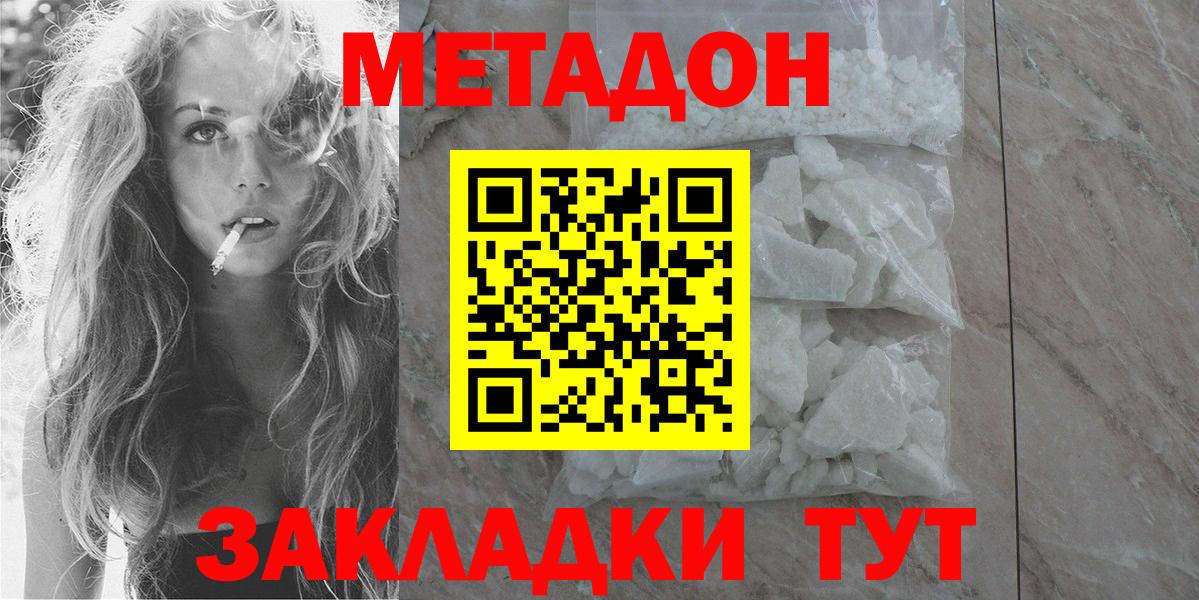 МЕФ  Учалы  МАРИХУАНА  НБОМе  МЕФ кристаллы  Cocaine  ГАШИШ  Вход с VPN  ГАШИШ 