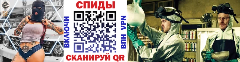 МЕТАМФЕТАМИН Декстрометамфетамин 99.9%  Учалы 
