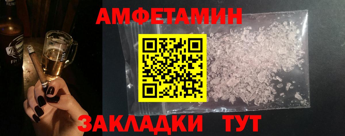 Метамфетамин Декстрометамфетамин 99.9%  Вход с VPN  МЕТАМФЕТАМИН  Учалы 