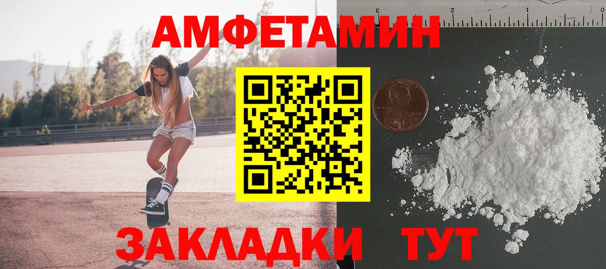 Метамфетамин мет Учалы