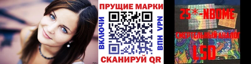 Марки NBOMe 1,5мг  omg вход  Учалы 