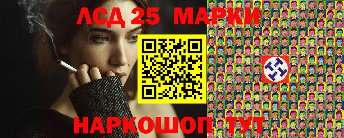 Марки NBOMe 1,8мг Учалы