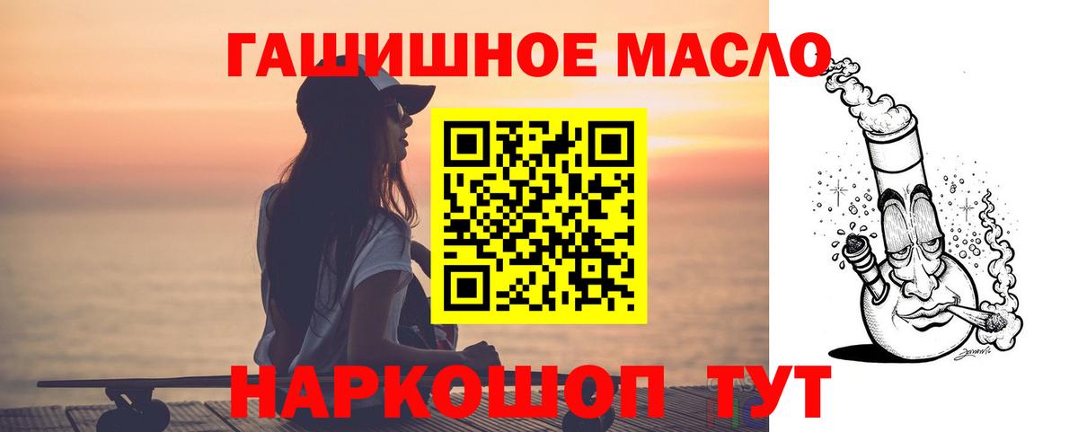 ТГК концентрат Учалы