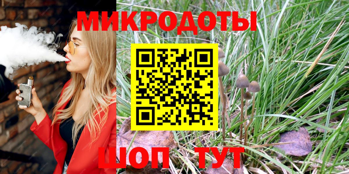 купить наркотики цена  Вход с VPN  Учалы  Галлюциногенные грибы GOLDEN TEACHER 