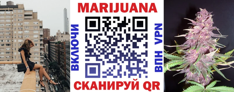 МАРИХУАНА Bruce Banner  Учалы 