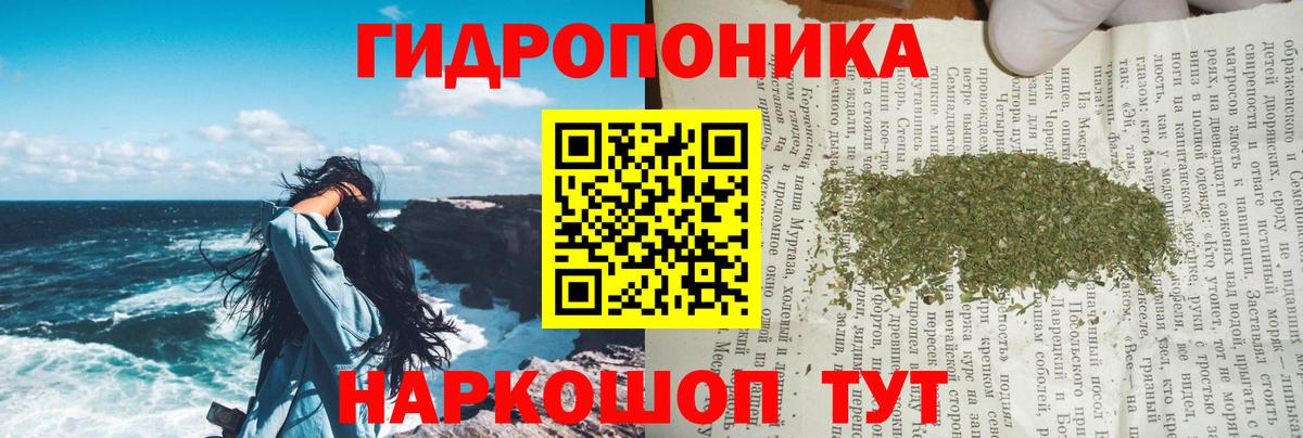 Бошки марихуана THC 21% Учалы