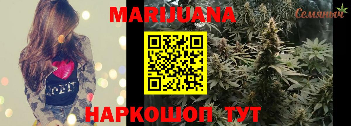 Каннабис марихуана Учалы