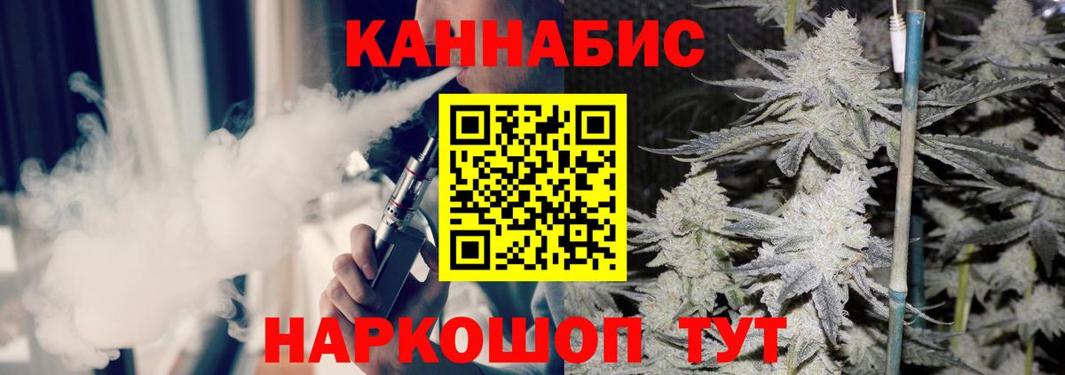 Канабис AK-47  Шишки марихуана White Widow  Бошки марихуана AK-47  Шишки марихуана сатива  Учалы 