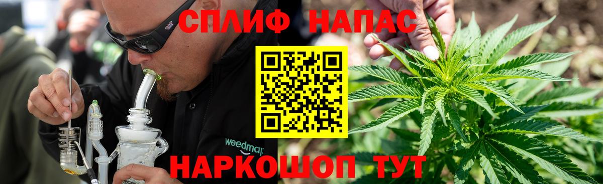 Учалы  Бошки Шишки гибрид  Каннабис White Widow  Марихуана индика  Вход с VPN 